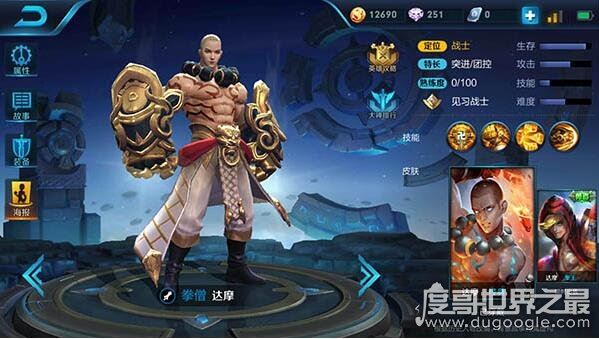 combo是什么意思？两个或两个以上英雄技能衔接(游戏中的连击)