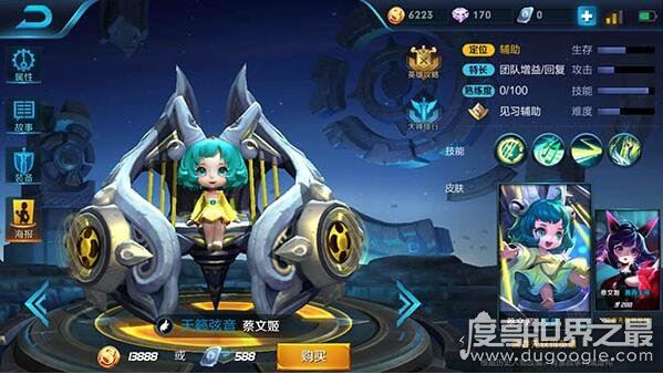 combo是什么意思？两个或两个以上英雄技能衔接(游戏中的连击)