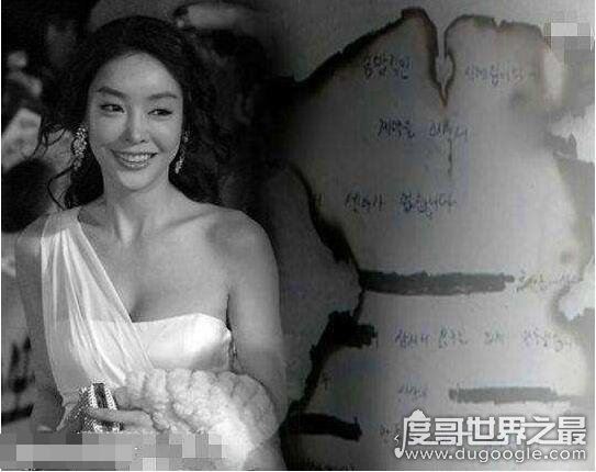 韩国女星张紫妍事件，不堪忍受陪睡潜规则导致自杀身亡