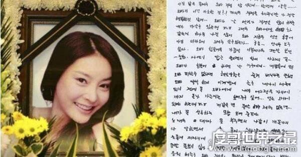 韩国女星张紫妍事件，不堪忍受陪睡潜规则导致自杀身亡