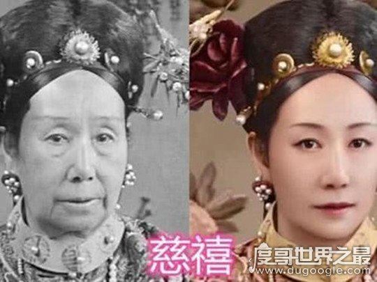 慈禧太后十八岁照片复原,被誉为清朝第一美女(真的很漂亮)