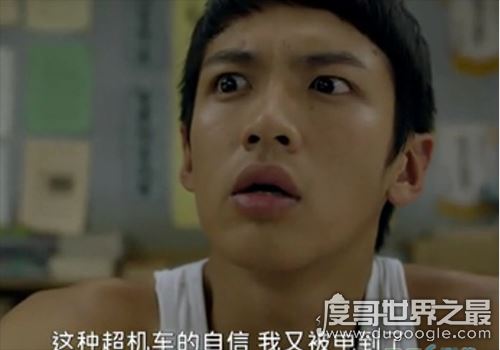 机车是什么意思？就说你反应很慢(台湾地区骂人方言)