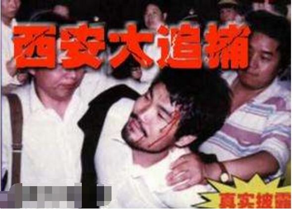 西安最大黑社会头目魏振海,杀人越狱的传奇人生(仅26岁)