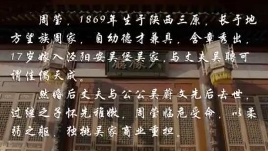 那年花开月正圆大结局，沈星移死了吗(乱枪刺死)