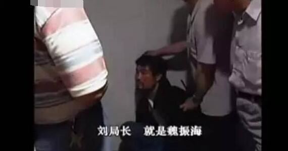 西安最大黑社会头目魏振海，杀人越狱的传奇人生(仅26岁)