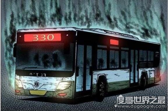 北京330公交车灵异事件是真是假?详解老太太遇鬼经过