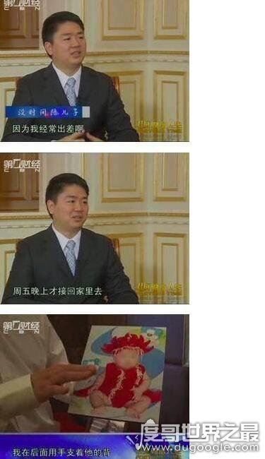 刘强东儿子都12岁了，就比后妈奶茶妹妹小十几岁