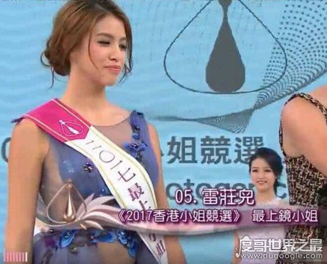 被网友吐槽的5大最丑港姐，张嘉儿被称最丑(胡杏儿上榜)