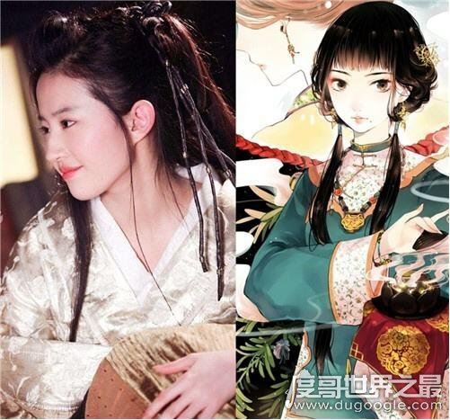 刘亦菲深夜呵呵哒引发血战，疑似对干爹新女友的嘲讽