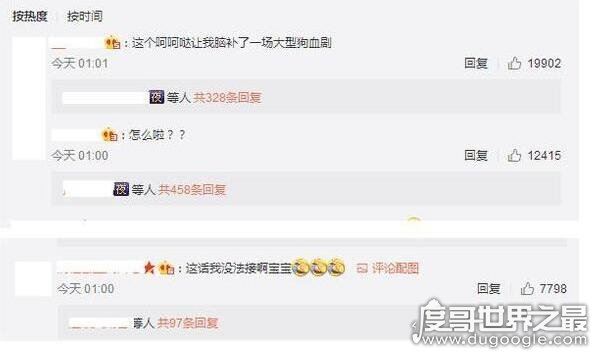 刘亦菲深夜呵呵哒引发血战,疑似对干爹新女友的嘲讽