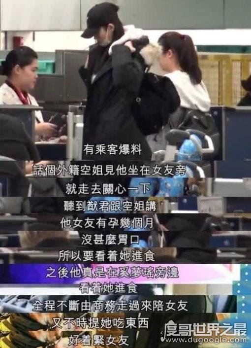 奚梦瑶疑似怀孕数月，何猷君向其求婚成功(即将嫁入豪门)