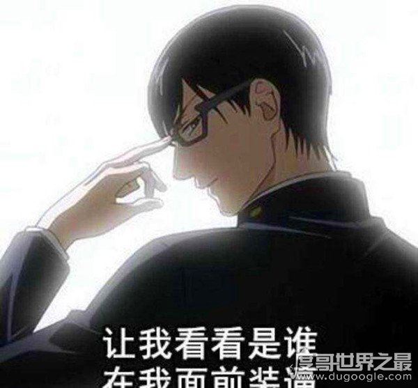 网友口中的bking是什么梗，bking=b王(暗指装b之王)