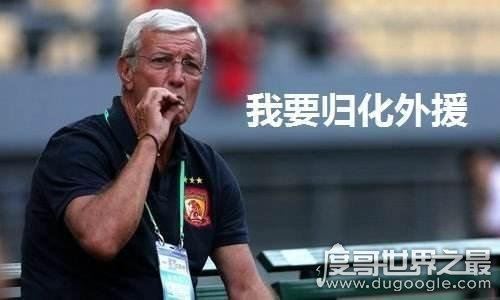 归化球员什么意思,球员自愿加他国国籍(本质上是技术转化)