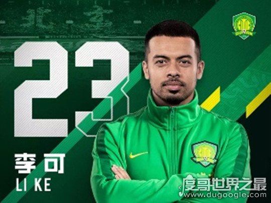 归化球员什么意思，球员自愿加他国国籍(本质上是技术转化)