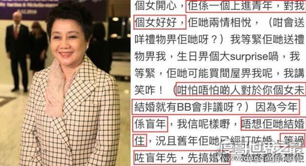 实锤!赌王女儿何超盈未婚先孕,梁安琪回应称两人已订婚