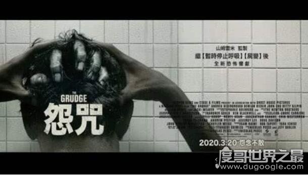 世界恐怖电影票房排行榜前十名，《小丑回魂》7亿美元居第一