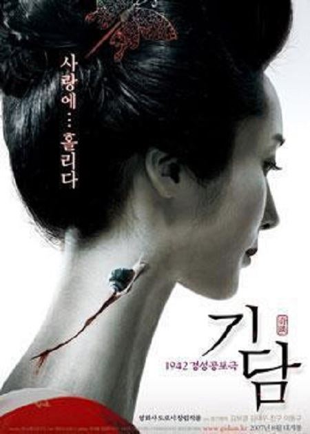 韩国最恐怖十大鬼片,在停滞的噩梦时间里疯狂撕咬(观影需谨慎)