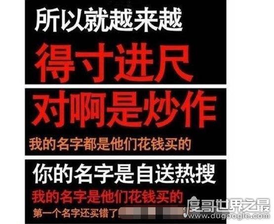 于正艺人通话录音曝光，表示被前女友威胁恐吓事件乃炒作