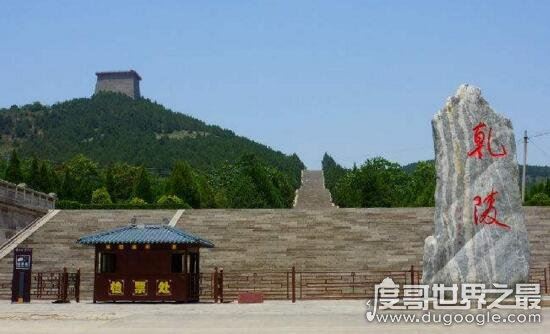揭秘武则天墓之谜,唐十八陵中惟一未被盗掘的陵墓