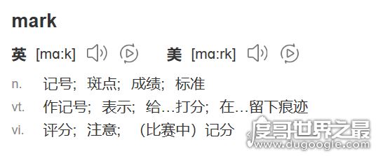mark一下是什么意思，意思代表做个记号(贴吧论坛流行语)