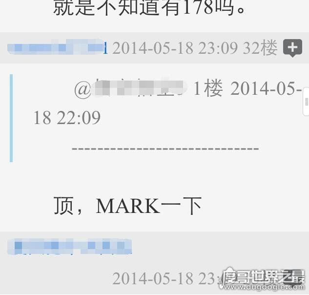 mark一下是什么意思，意思代表做个记号(贴吧论坛流行语)