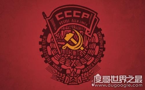 苏联解体成几个国家，15个(俄罗斯是最大的受益者)