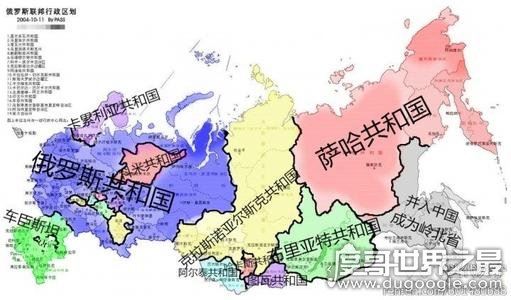 苏联解体成几个国家，15个(俄罗斯是最大的受益者)