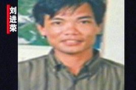 中国十大悍匪排行榜,罪大恶极死不足惜(深夜勿入)