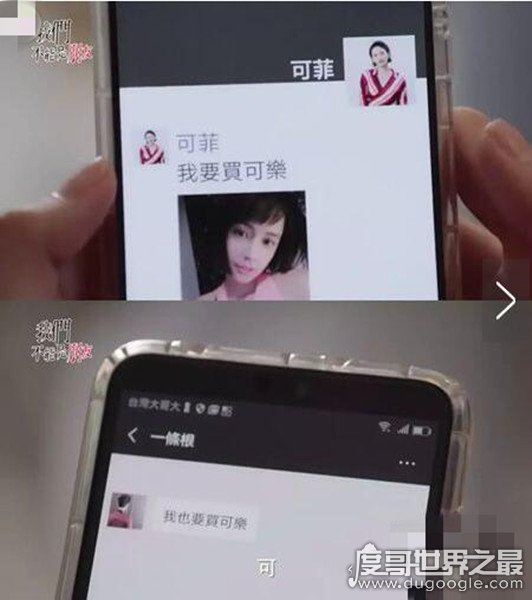 买可乐什么意思,买可乐=mkl(做大家都爱做的那种事)