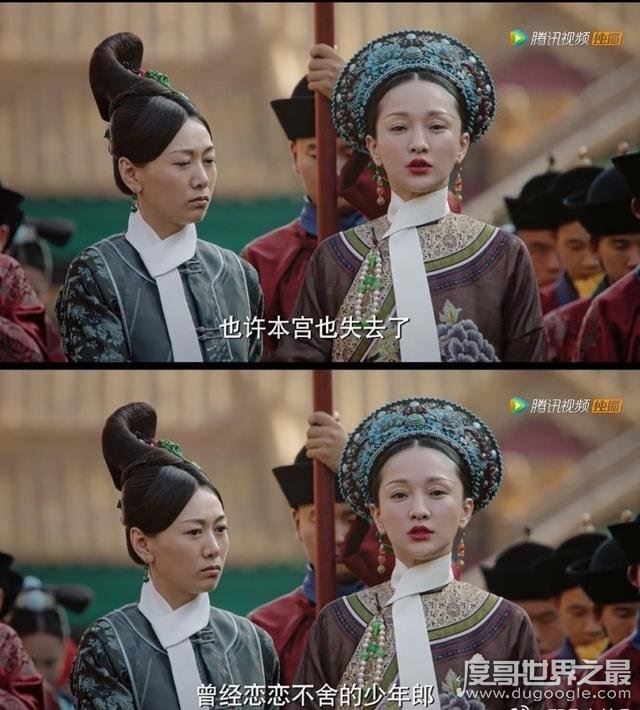 乌拉那拉如懿真实历史，触怒乾隆而失宠(死时规格仅与低级官员相同)