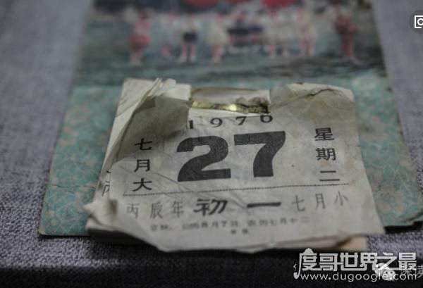 唐山大地震是哪一年,1976年唐山7.8级地震(死伤超40万人)