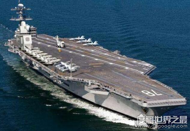 美国最大航母，福特号航空母舰(长达335米/舰载机85架)