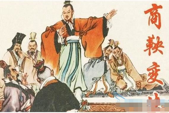 商鞅变法的主要内容，2次变法令大秦走向巅峰(最后惨死)