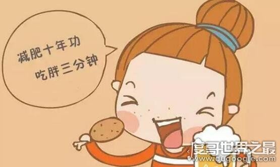 一星期减肥10斤暴瘦法,教你用科学的方法瘦成好身材