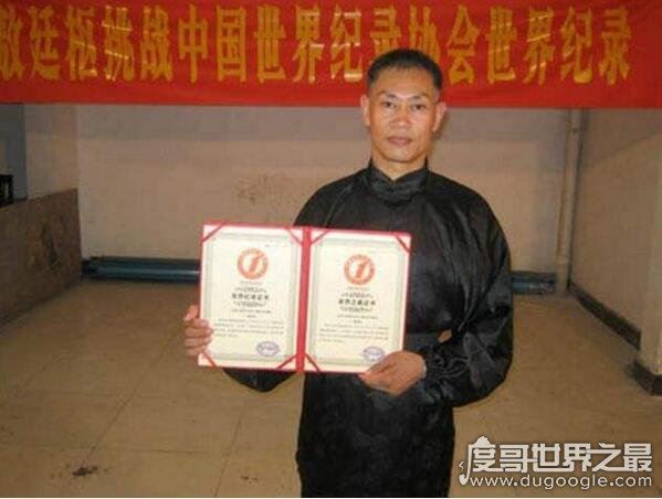 引体向上世界纪录大全，加拿大人24小时5045个创新纪录