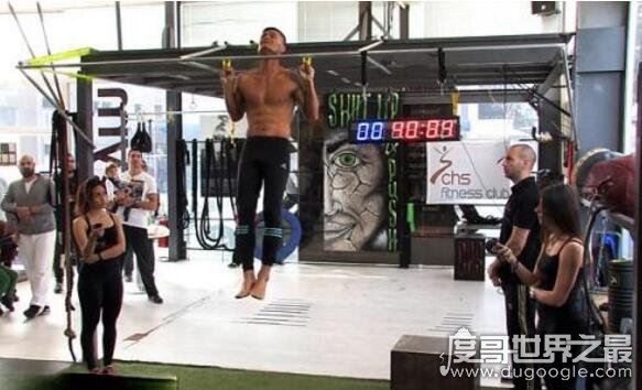 引体向上世界纪录大全，加拿大人24小时5045个创新纪录
