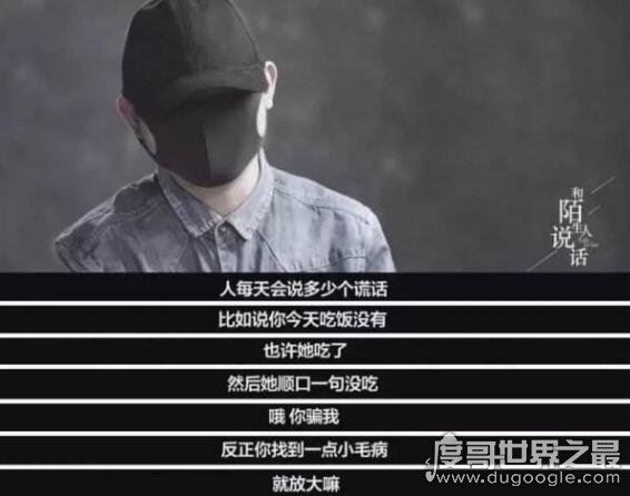 网络用语pua男是什么意思，pua男的特征有哪些(女生必看)