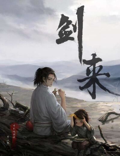 2020玄幻奇幻小说排行榜前十名,最火的玄幻奇幻小说推荐