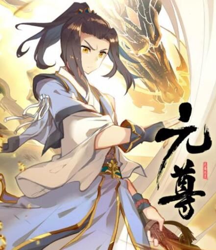 2020玄幻奇幻小说排行榜前十名,最火的玄幻奇幻小说推荐