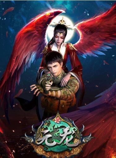 2020玄幻奇幻小说排行榜前十名,最火的玄幻奇幻小说推荐