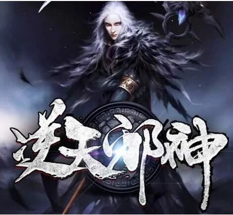 2020玄幻奇幻小说排行榜前十名，最火的玄幻奇幻小说推荐