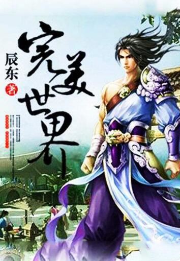 2020玄幻奇幻小说排行榜前十名，最火的玄幻奇幻小说推荐