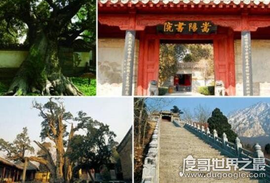 宋代四大书院，湖南石鼓书院毁于日本人炮火之下