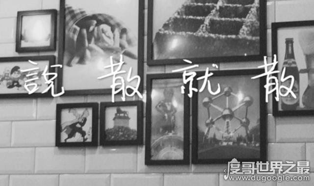 说散就散原唱是谁，香港理工大学在校学生JC陈泳彤(不是袁娅维)