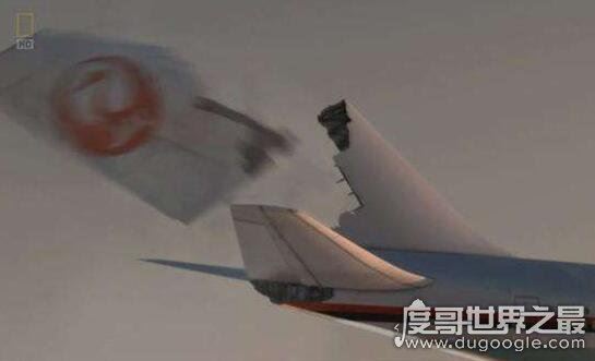 史上死伤最惨重的空难,日航123空难(520人遇难)