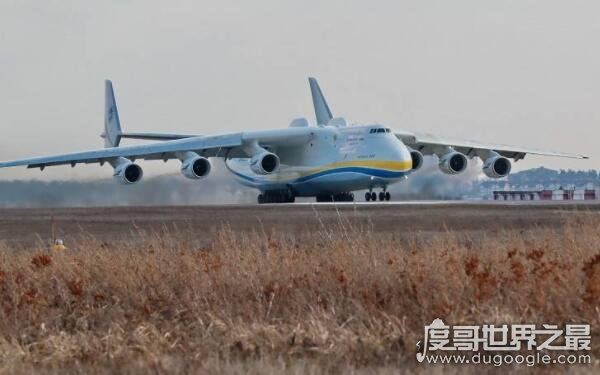 世界上第一大的运输机,货舱最大载重250吨(安-225运输机)