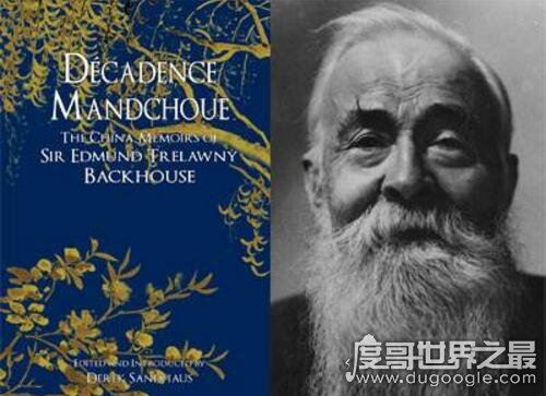 面首是什么意思，被公主包养的男宠(首代表肾好)