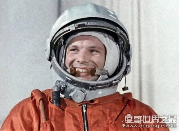 第一个进入外太空的人类,尤里·加加林(1961年4月12日升空)