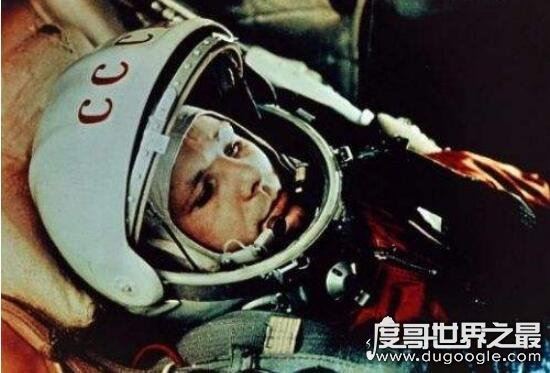 第一个进入外太空的人类,尤里·加加林(1961年4月12日升空)
