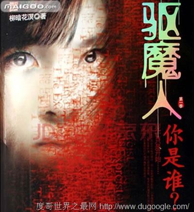 全球十大恐怖电影排行,世界十大禁片